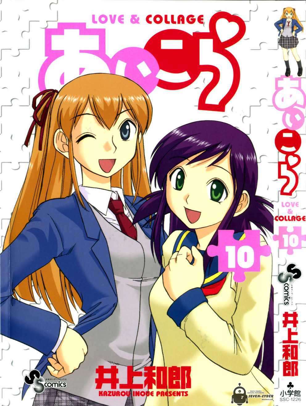 Manga Ai Kora Chapter 91 gambar 2
