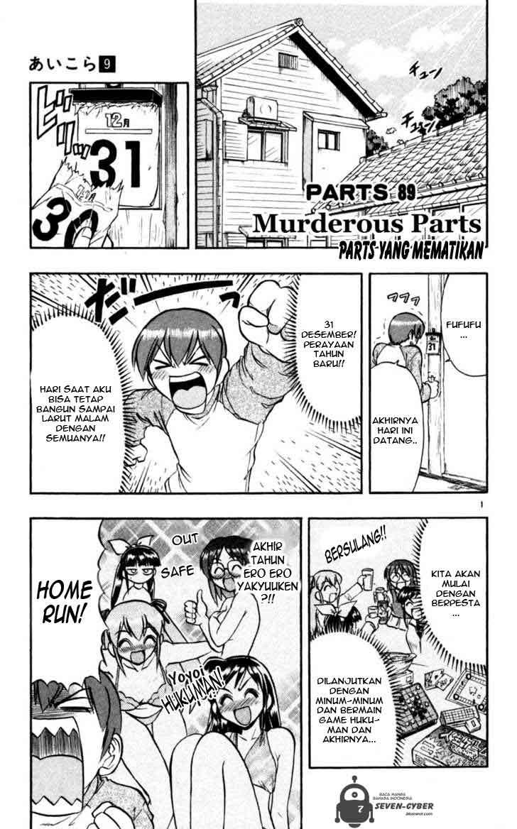 Ai Kora Chapter 89 - Halaman 2
