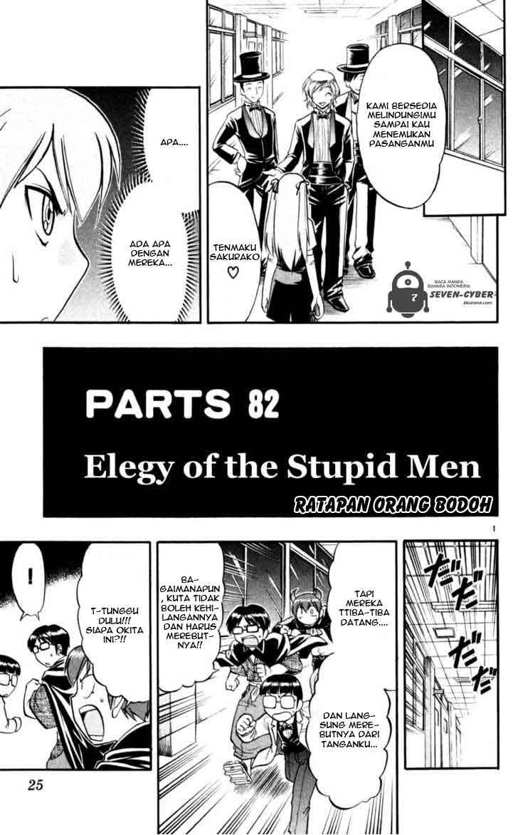 Ai Kora Chapter 82 - Halaman 2