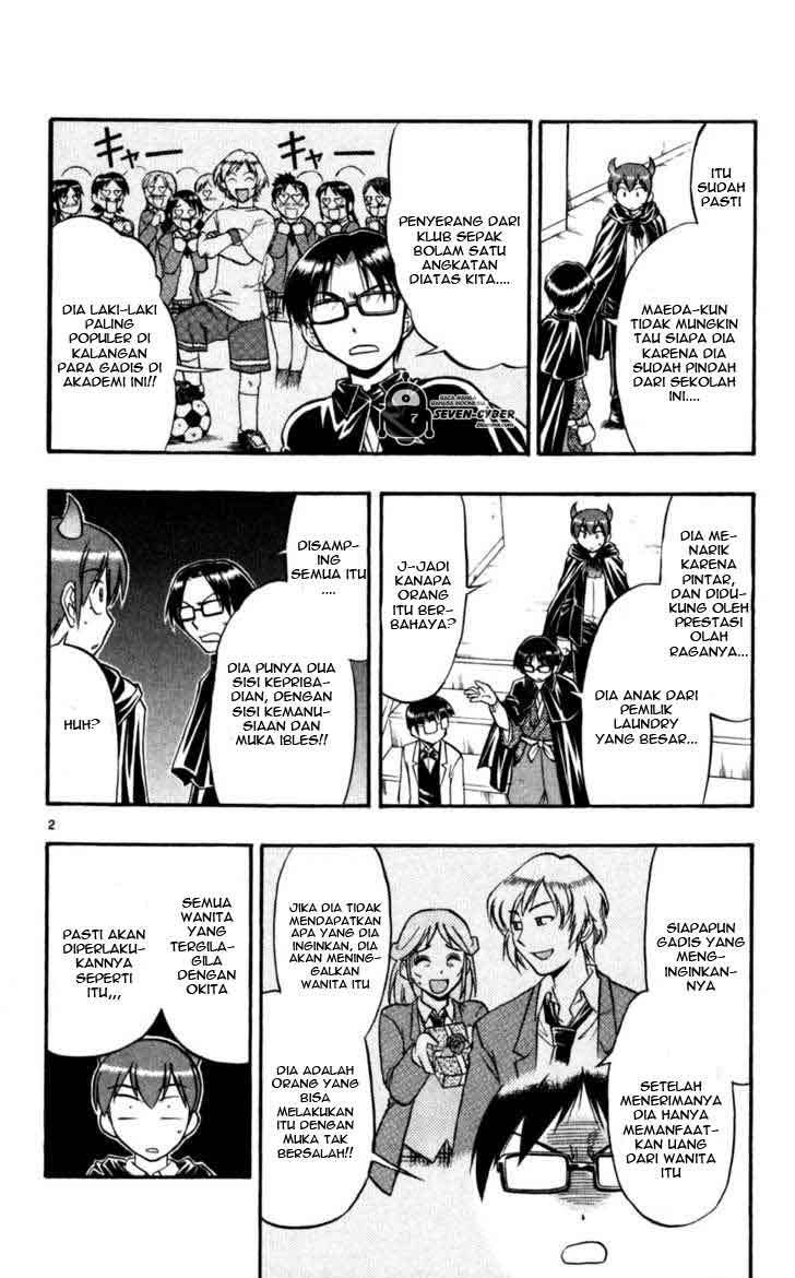 Ai Kora Chapter 82 - Halaman 3
