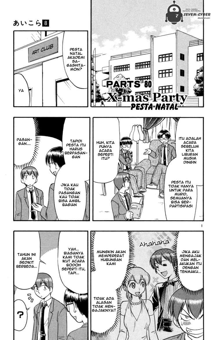 Ai Kora Chapter 80 - Halaman 2