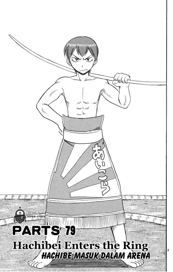 Ai Kora Chapter 79 - Halaman 3