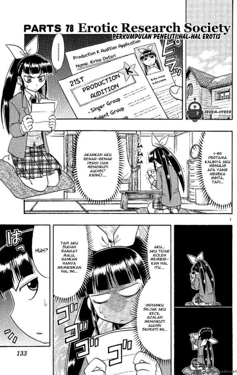 Komik Ai Kora Chapter 78 gambar 1