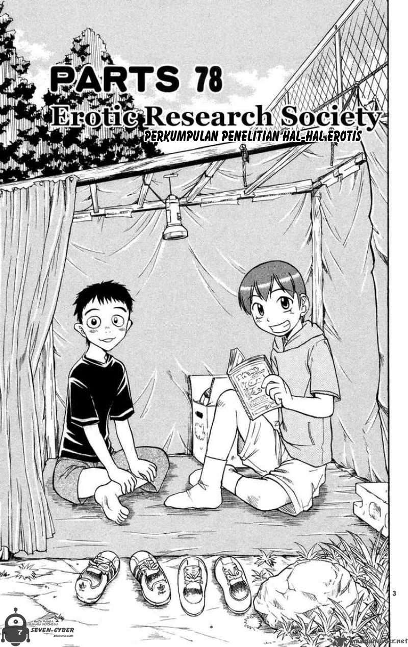 Ai Kora Chapter 78 - Halaman 3