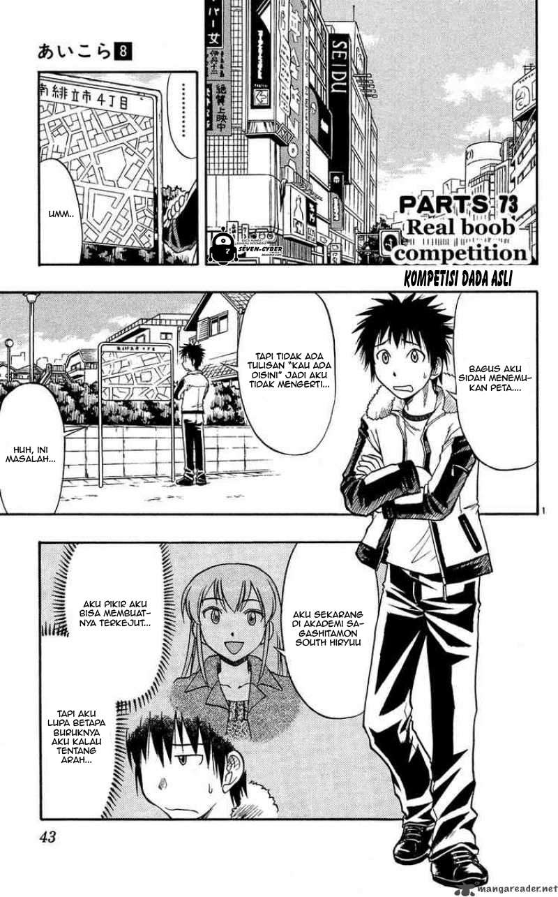 Ai Kora Chapter 73 - Halaman 2