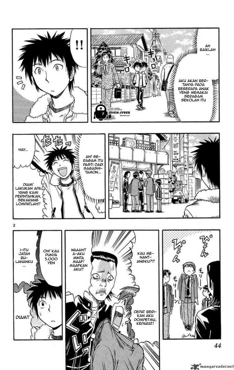 Ai Kora Chapter 73 - Halaman 3