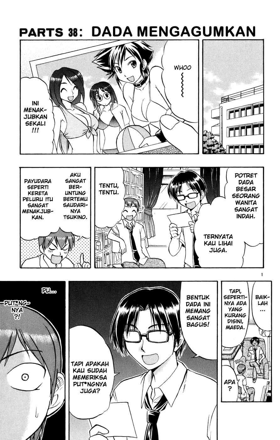 Komik Ai Kora Chapter 38 gambar 1