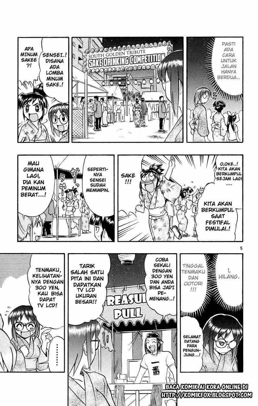 Ai Kora Chapter 36 - Halaman 6