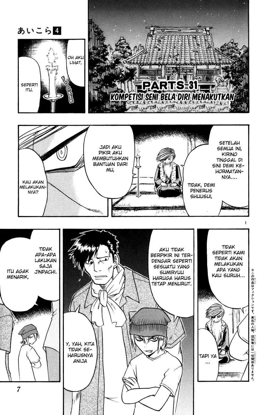 Komik Ai Kora Chapter 31 gambar 1