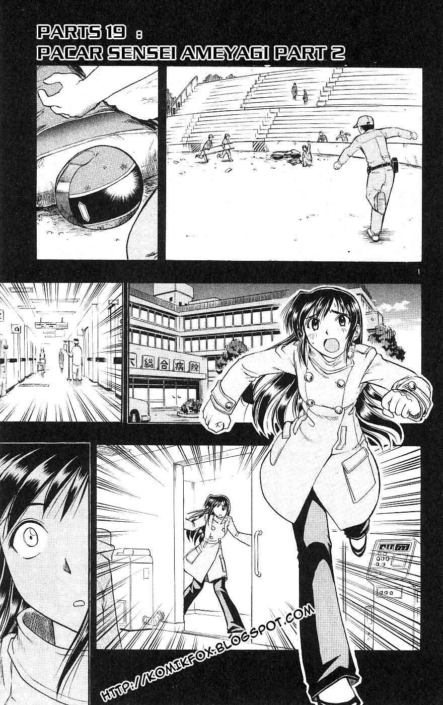 Komik Ai Kora Chapter 19 gambar 1