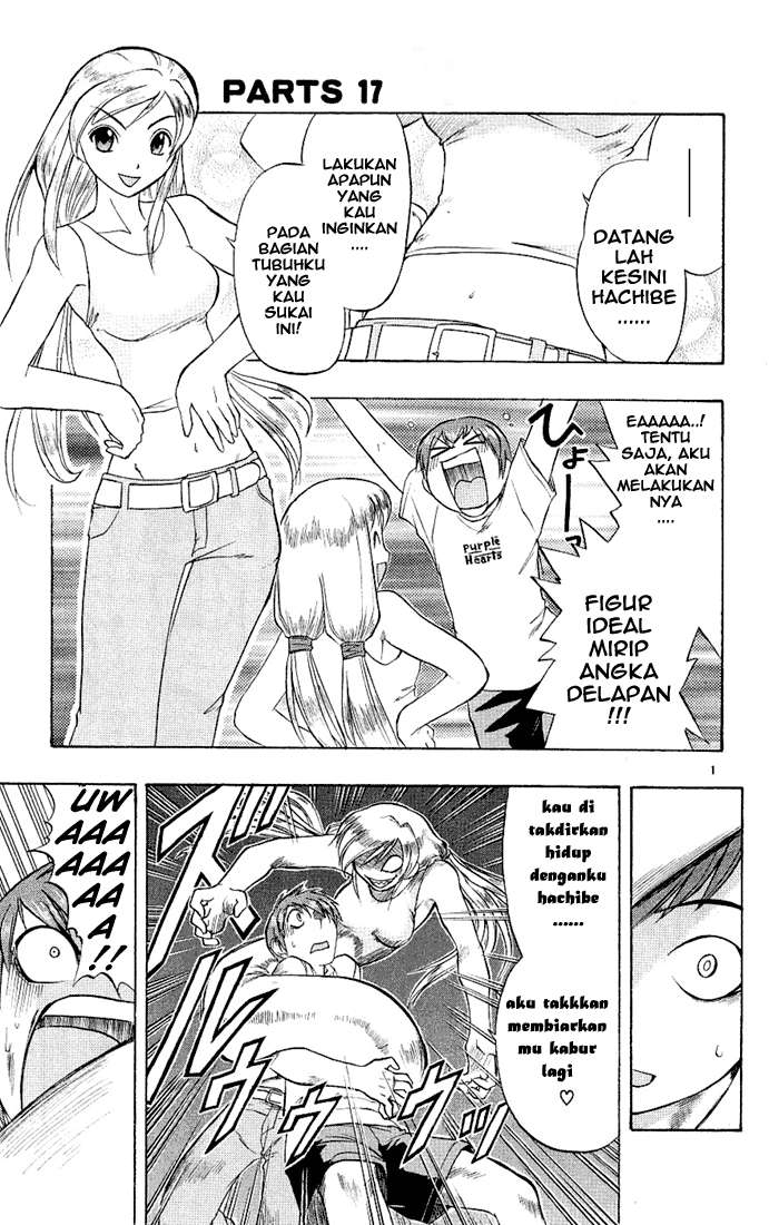 Komik Ai Kora Chapter 17 gambar 1