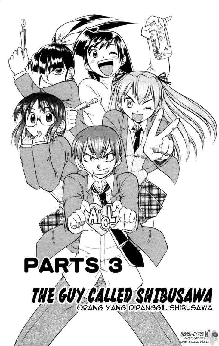 Ai Kora Chapter 3 - Halaman 2