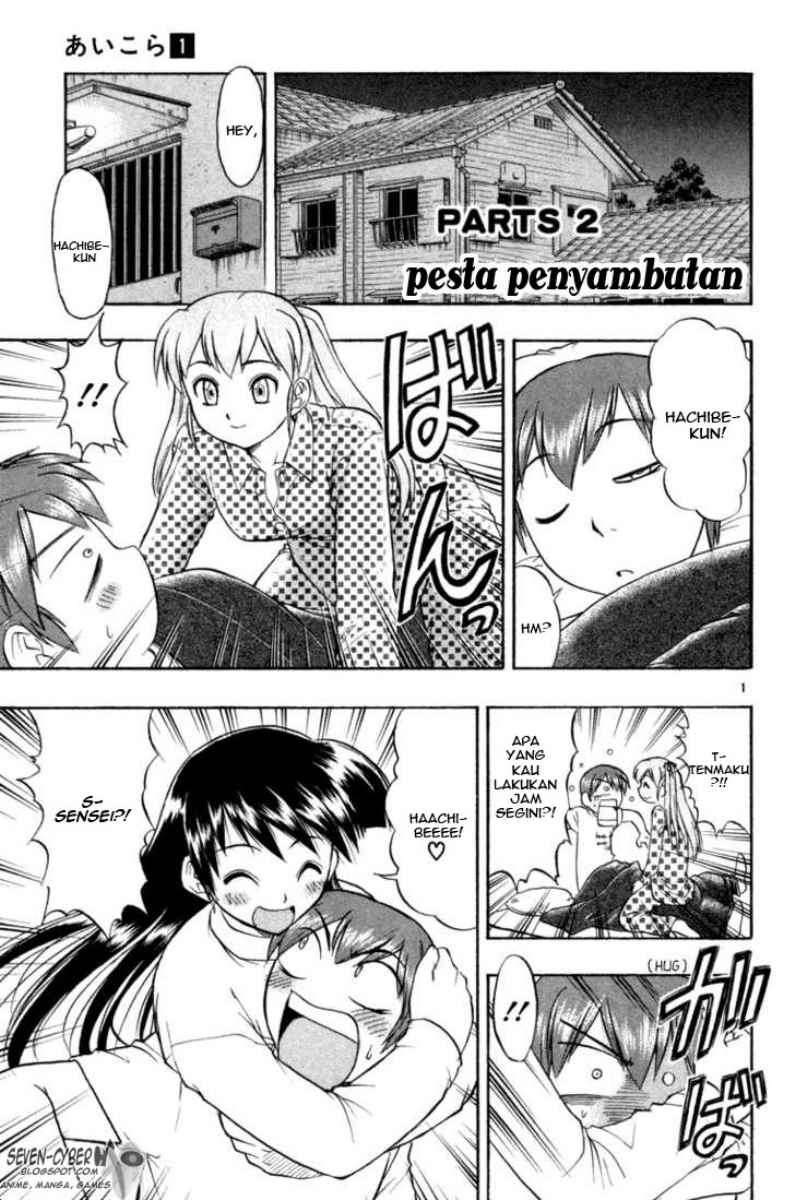Manga Ai Kora Chapter 2 gambar 2