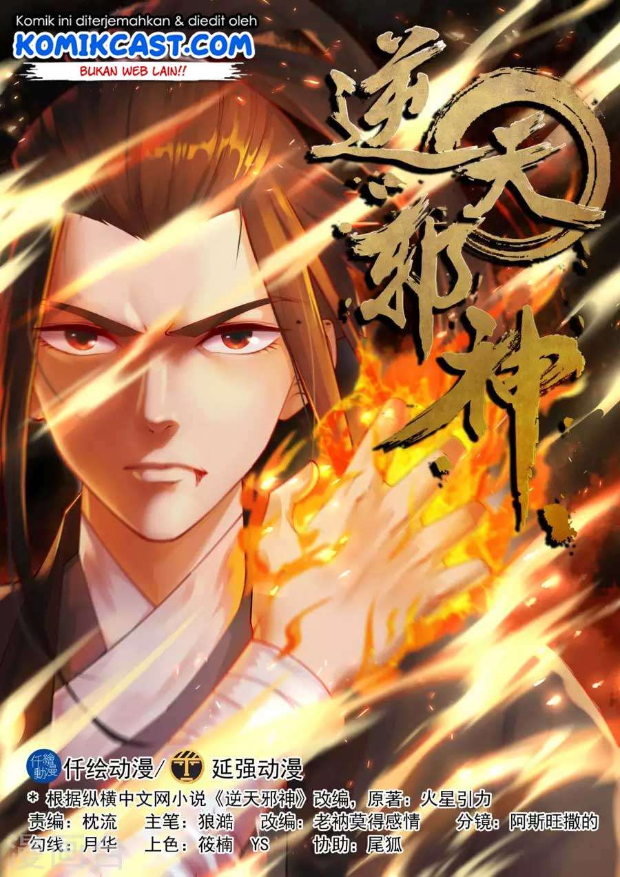 Against the Gods Chapter 44 - Halaman 2