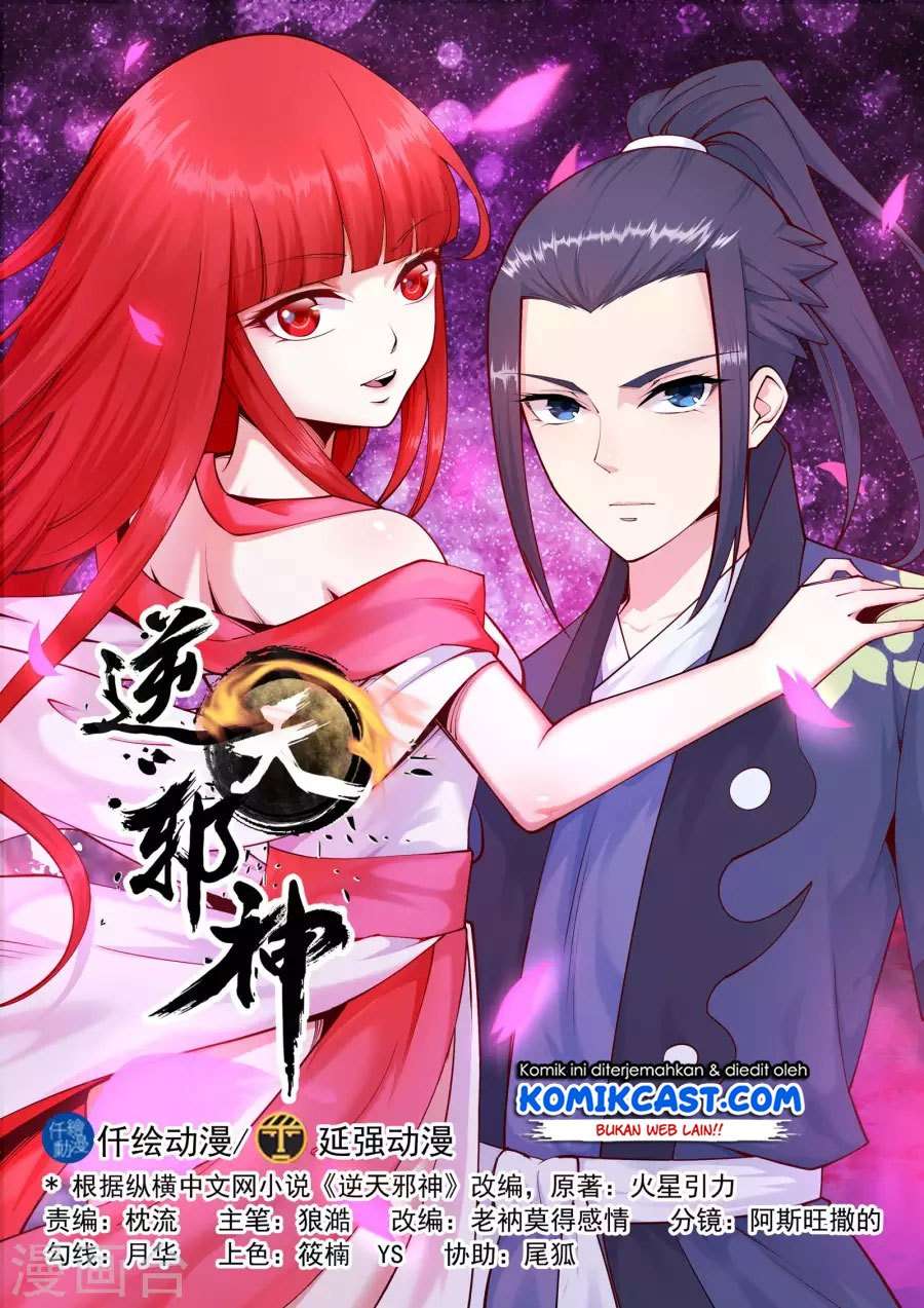 Against the Gods Chapter 27 - Halaman 3