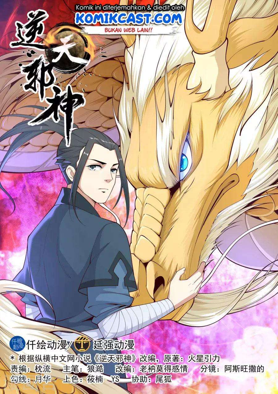 Against the Gods Chapter 23 - Halaman 3