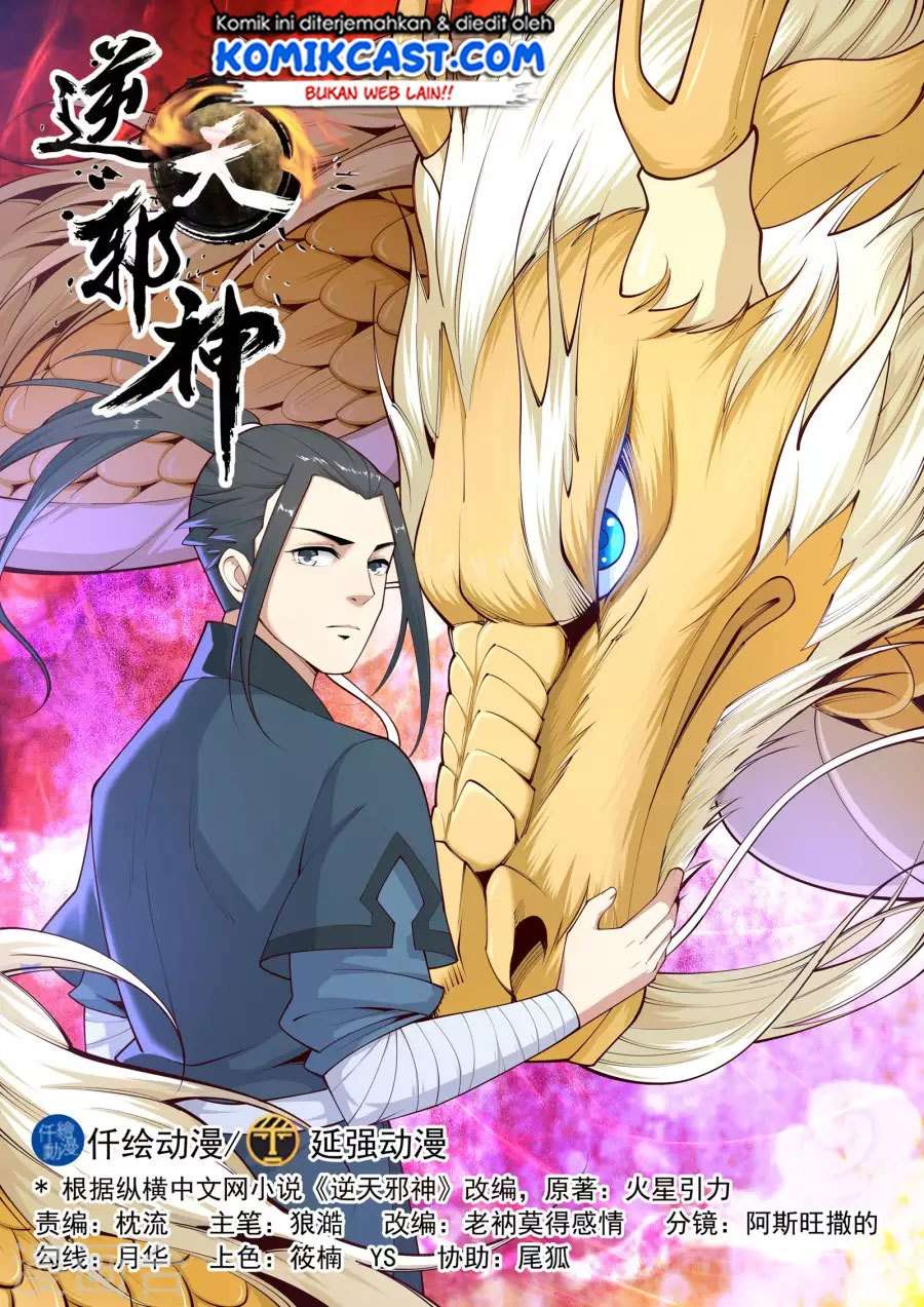 Against the Gods Chapter 22 - Halaman 2