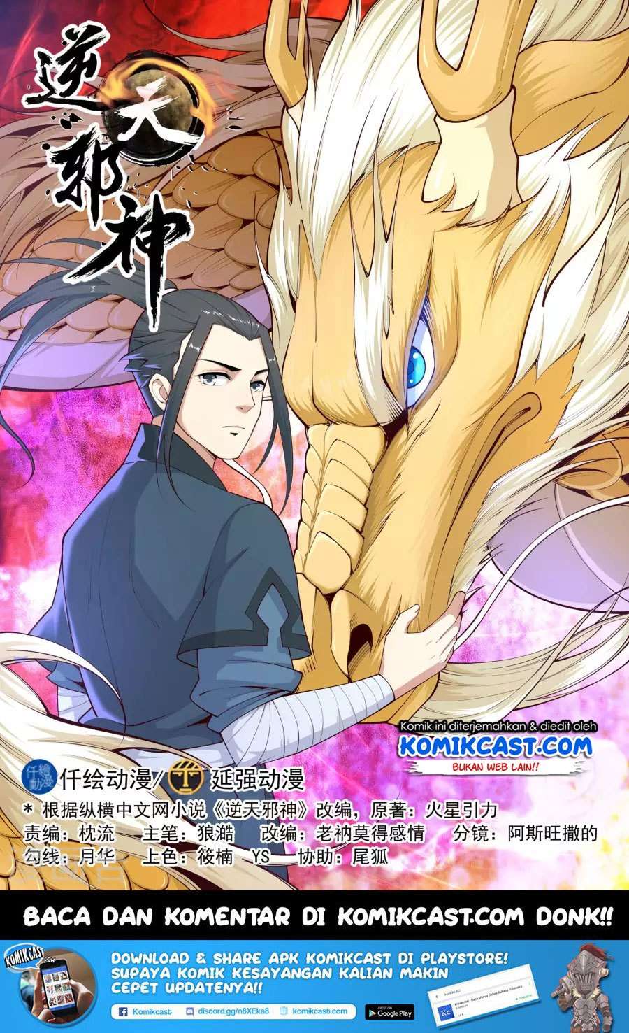 Against the Gods Chapter 21 - Halaman 2