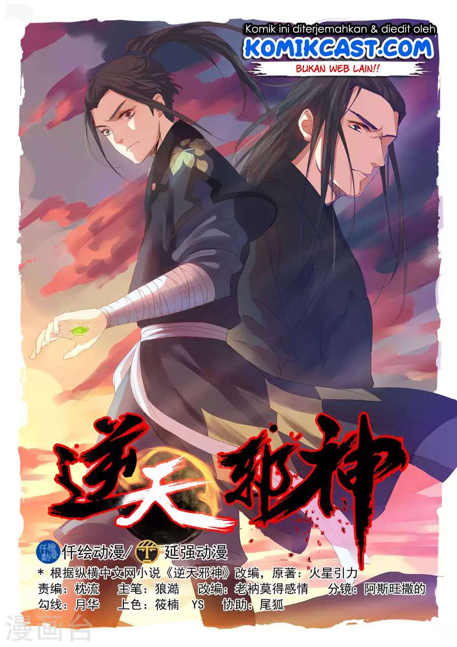 Against the Gods Chapter 17 - Halaman 3