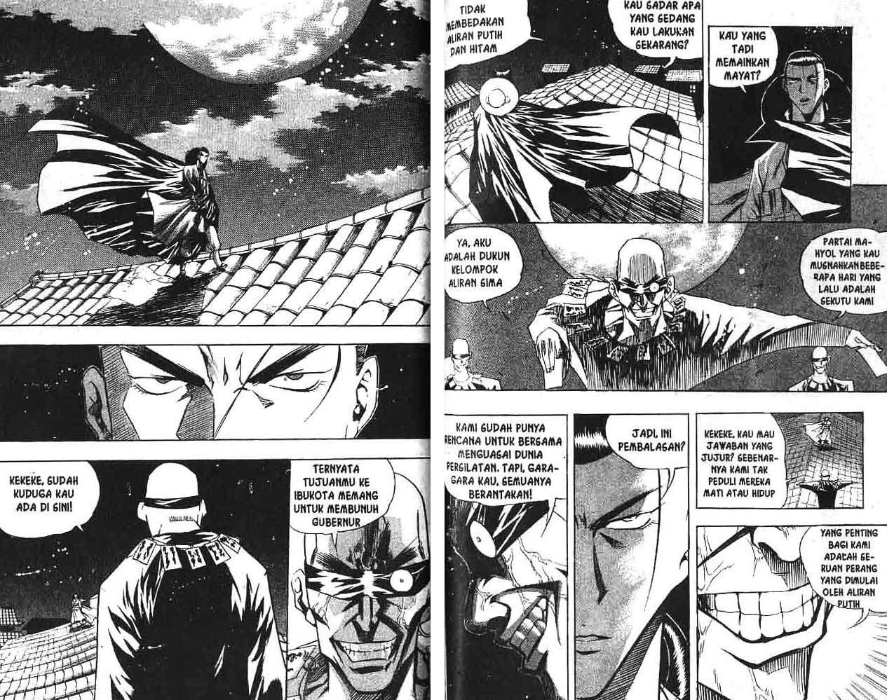 A Story Of Heroes Chapter 1 - Halaman 83