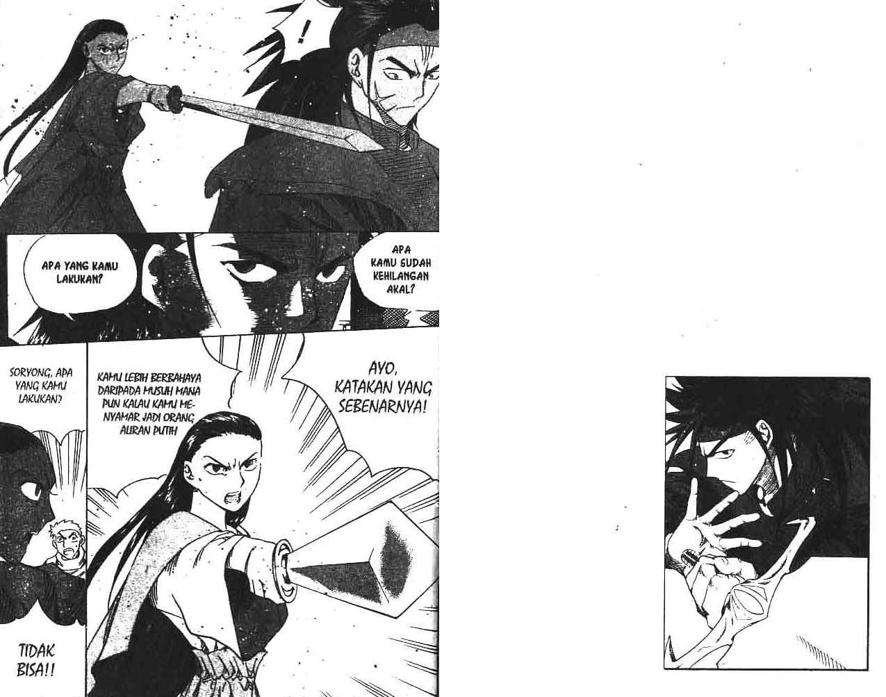 A Story Of Heroes Chapter 17 - Halaman 12