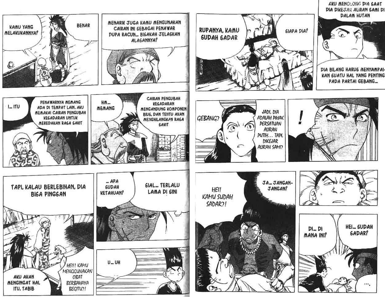 A Story Of Heroes Chapter 17 - Halaman 93