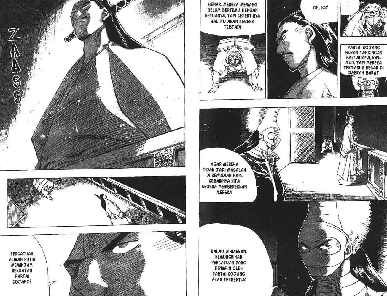 A Story Of Heroes Chapter 16 - Halaman 7