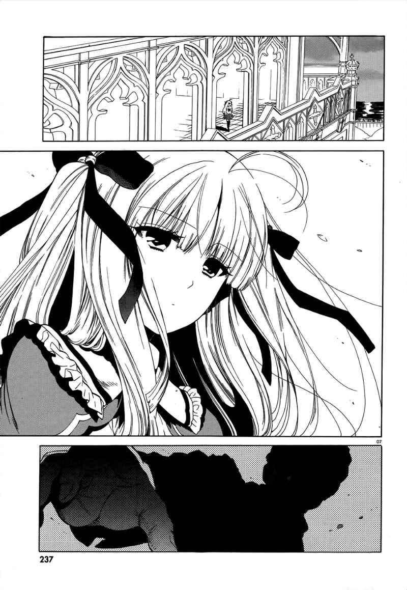 Absolute Duo Chapter 05 - Halaman 9