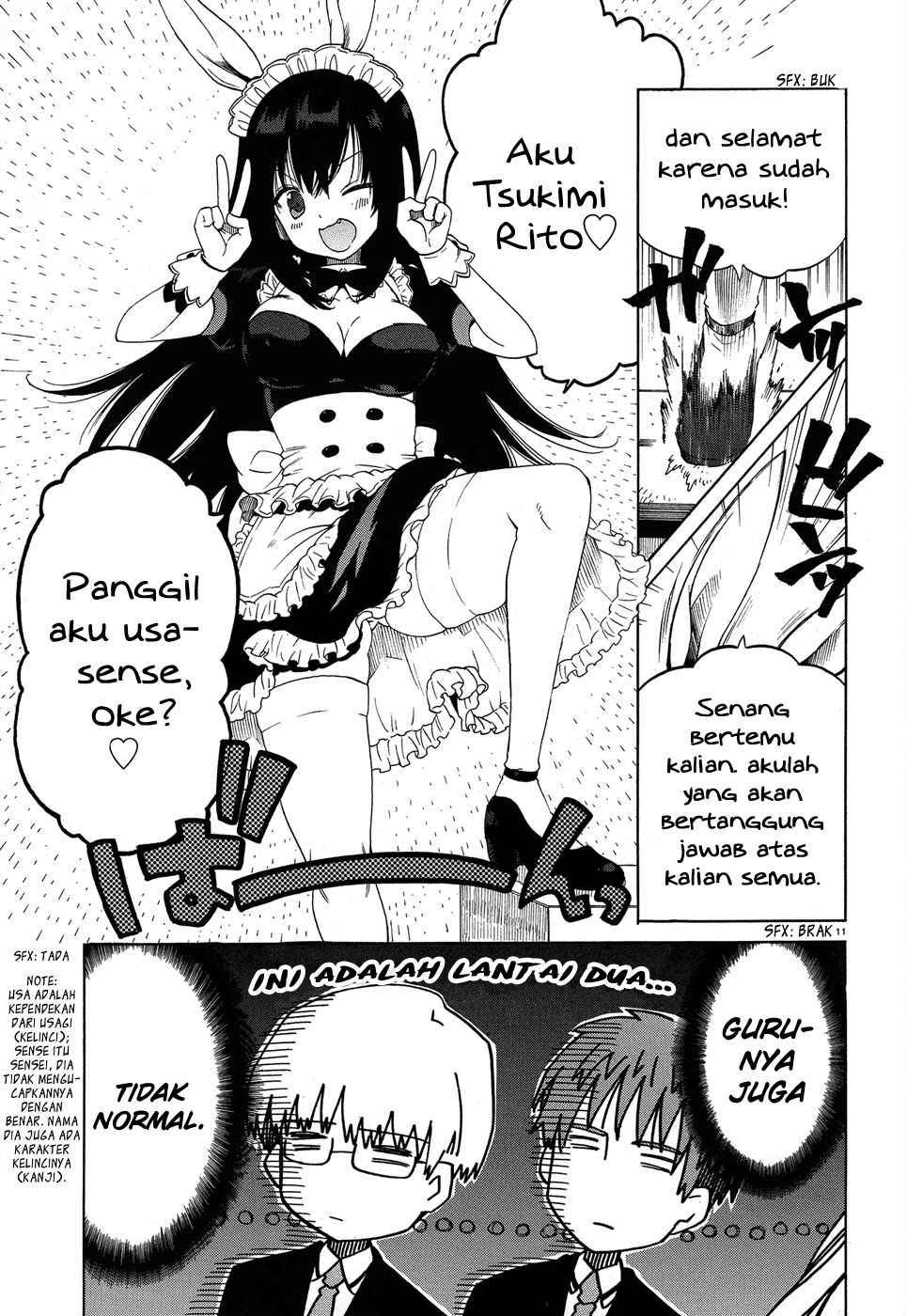 Absolute Duo Chapter 03 - Halaman 12
