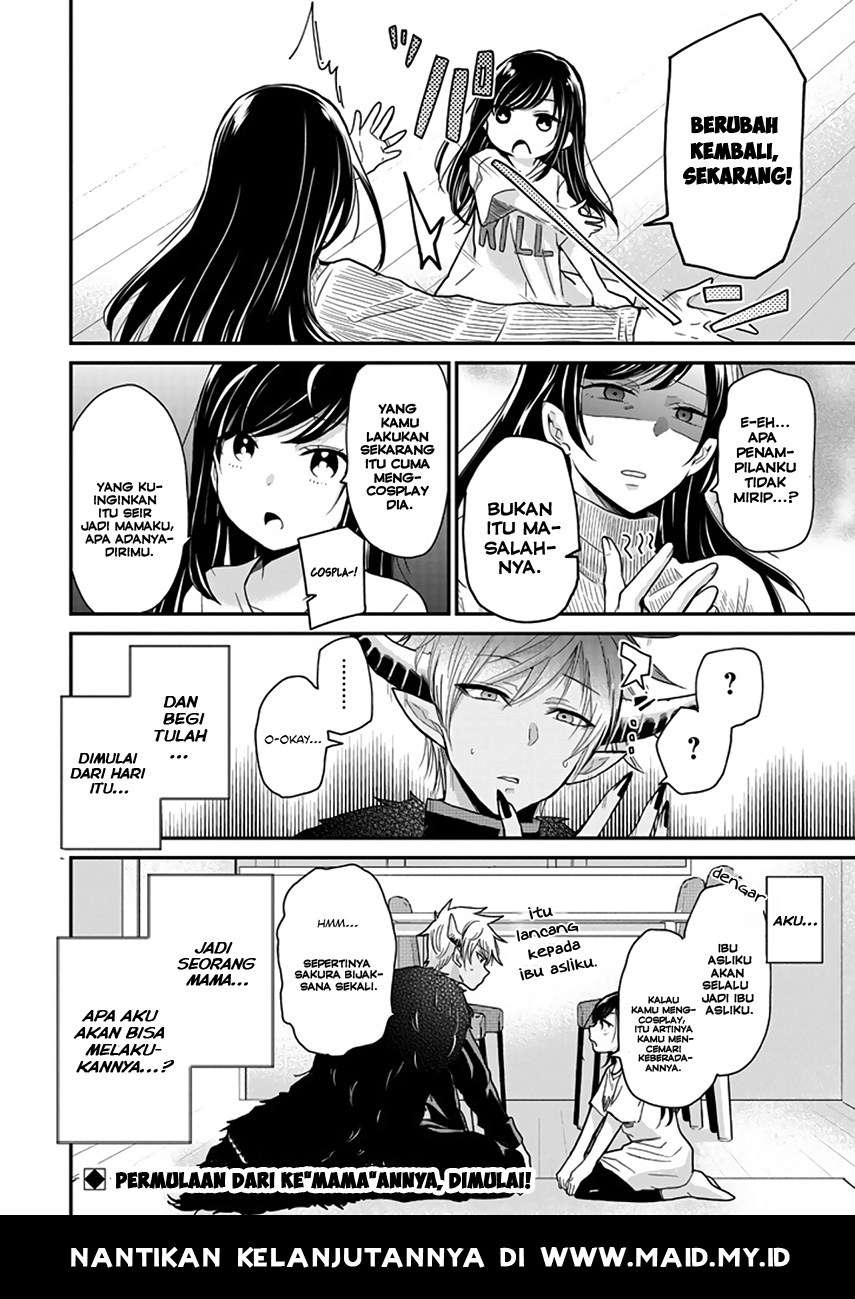 Akuma no Mama Chapter 01 - Halaman 17