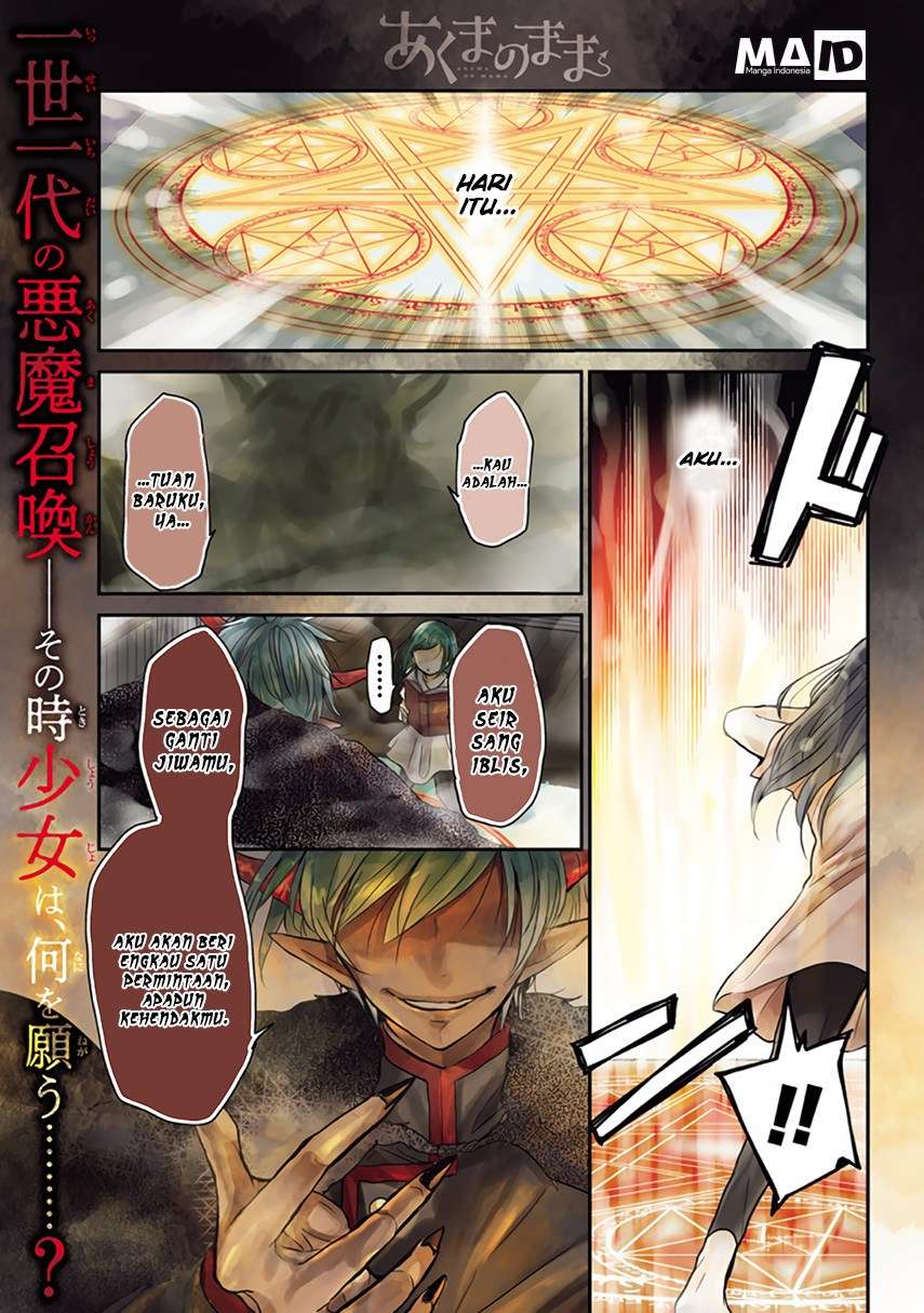 Akuma no Mama Chapter 01 - Halaman 4