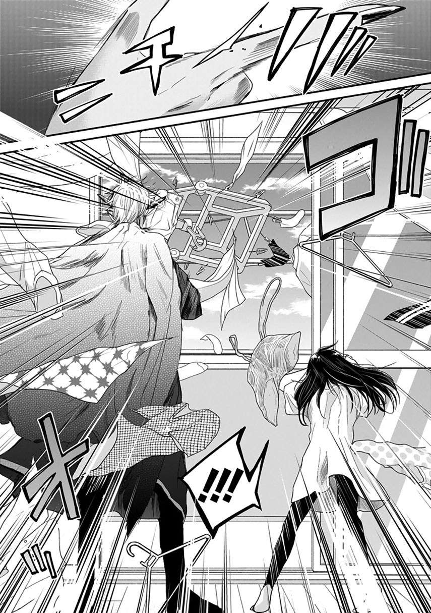 Akuma no Mama Chapter 02 - Halaman 12