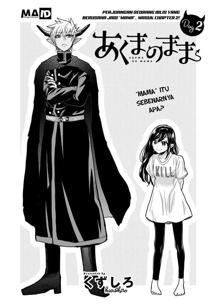 Akuma no Mama Chapter 02 - Halaman 6