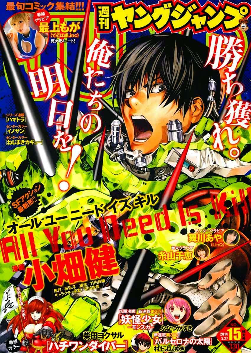 Komik All You Need Is Kill Chapter 08 gambar 1