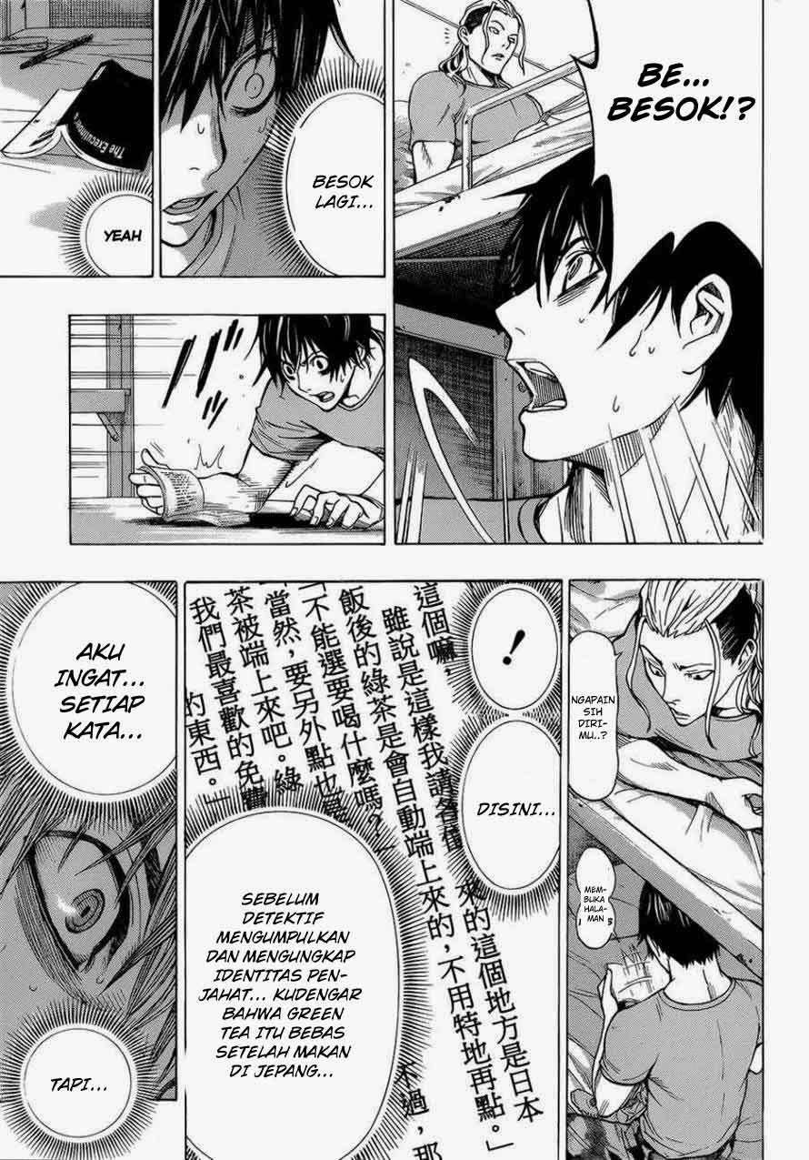 All You Need Is Kill Chapter 01 - Halaman 41