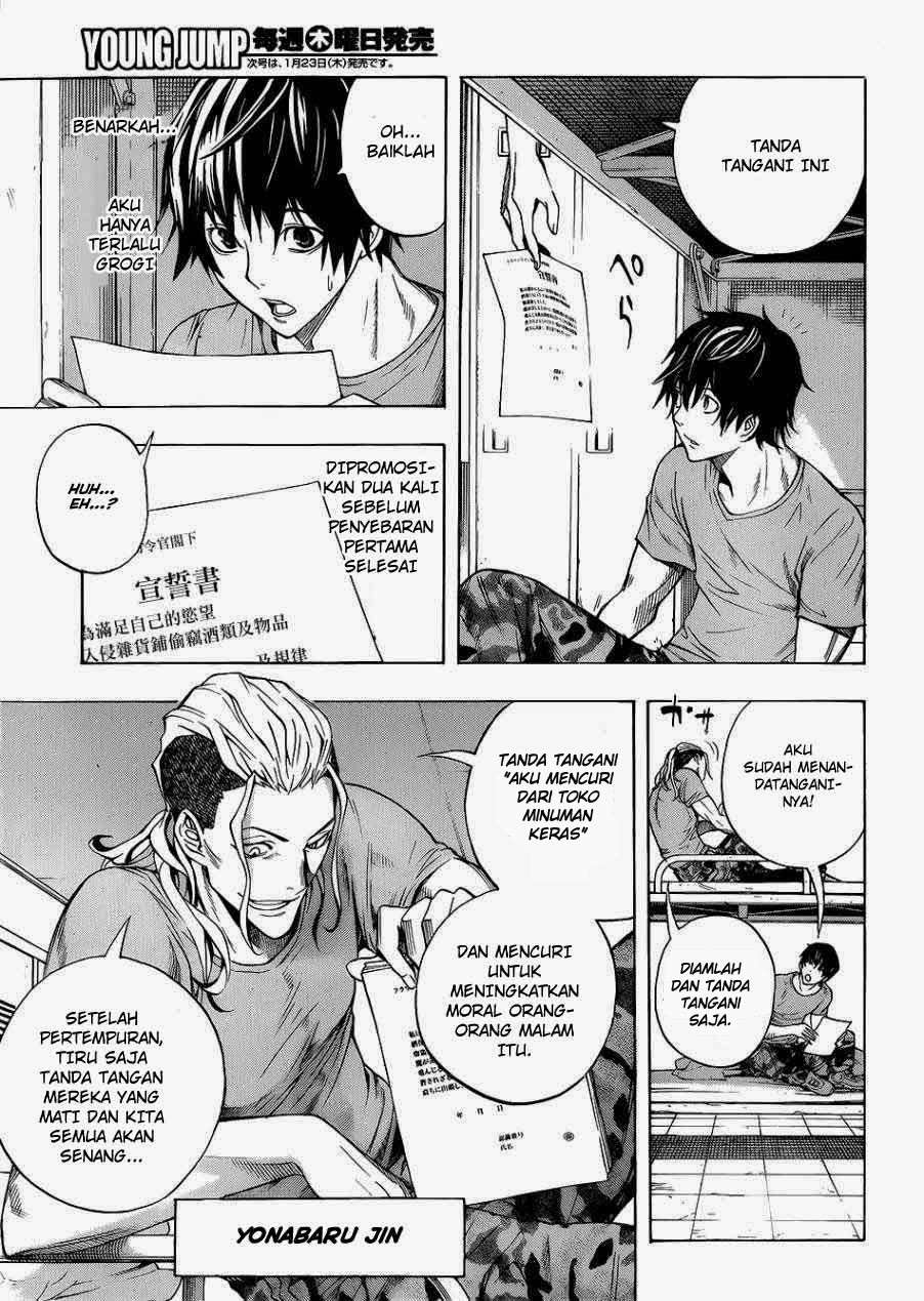 All You Need Is Kill Chapter 01 - Halaman 5