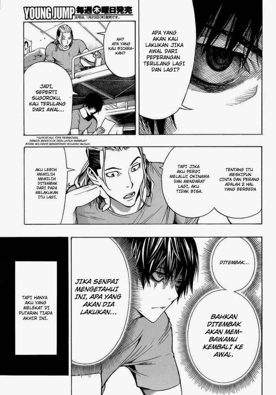 All You Need Is Kill Chapter 01 - Halaman 62