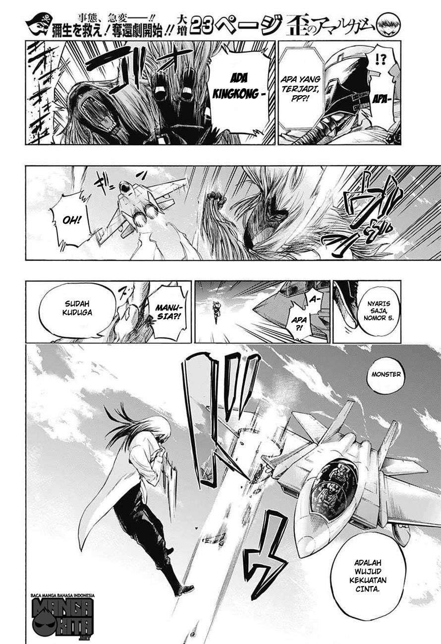 Amalgam of Distortion Chapter 12.1 - Halaman 4