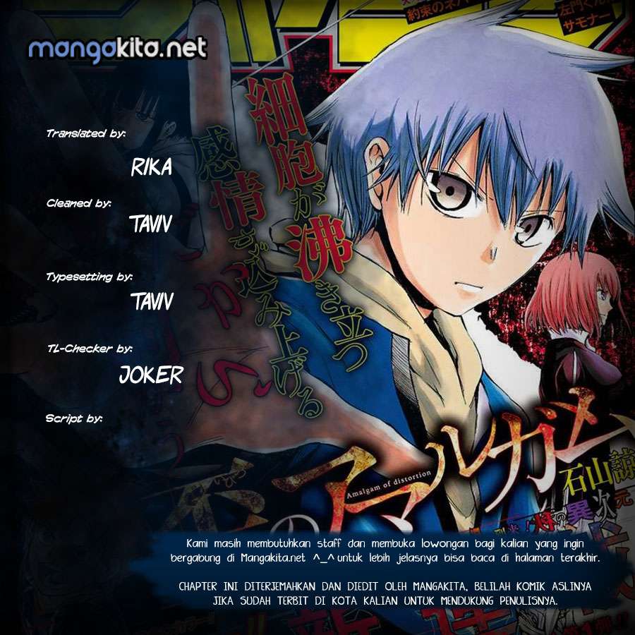 Komik Amalgam of Distortion Chapter 18 gambar 1