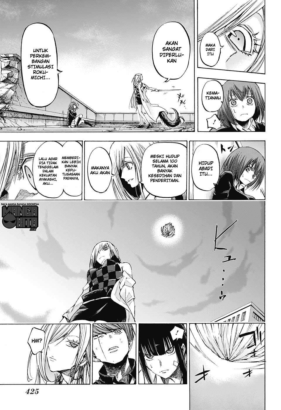 Amalgam of Distortion Chapter 15 - Halaman 17