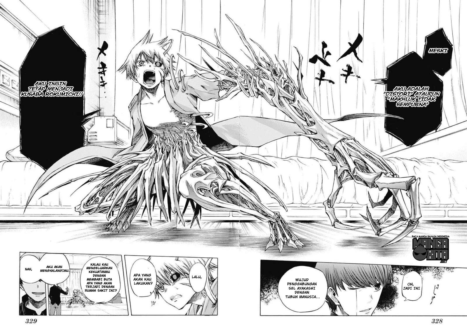Amalgam of Distortion Chapter 3 - Halaman 19