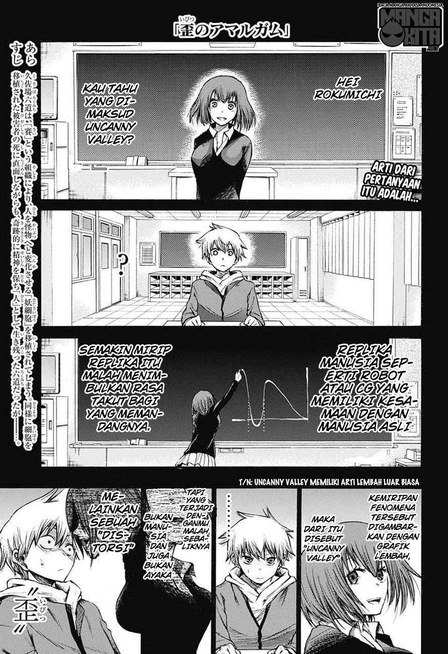 Manga Amalgam of Distortion Chapter 3 gambar 2