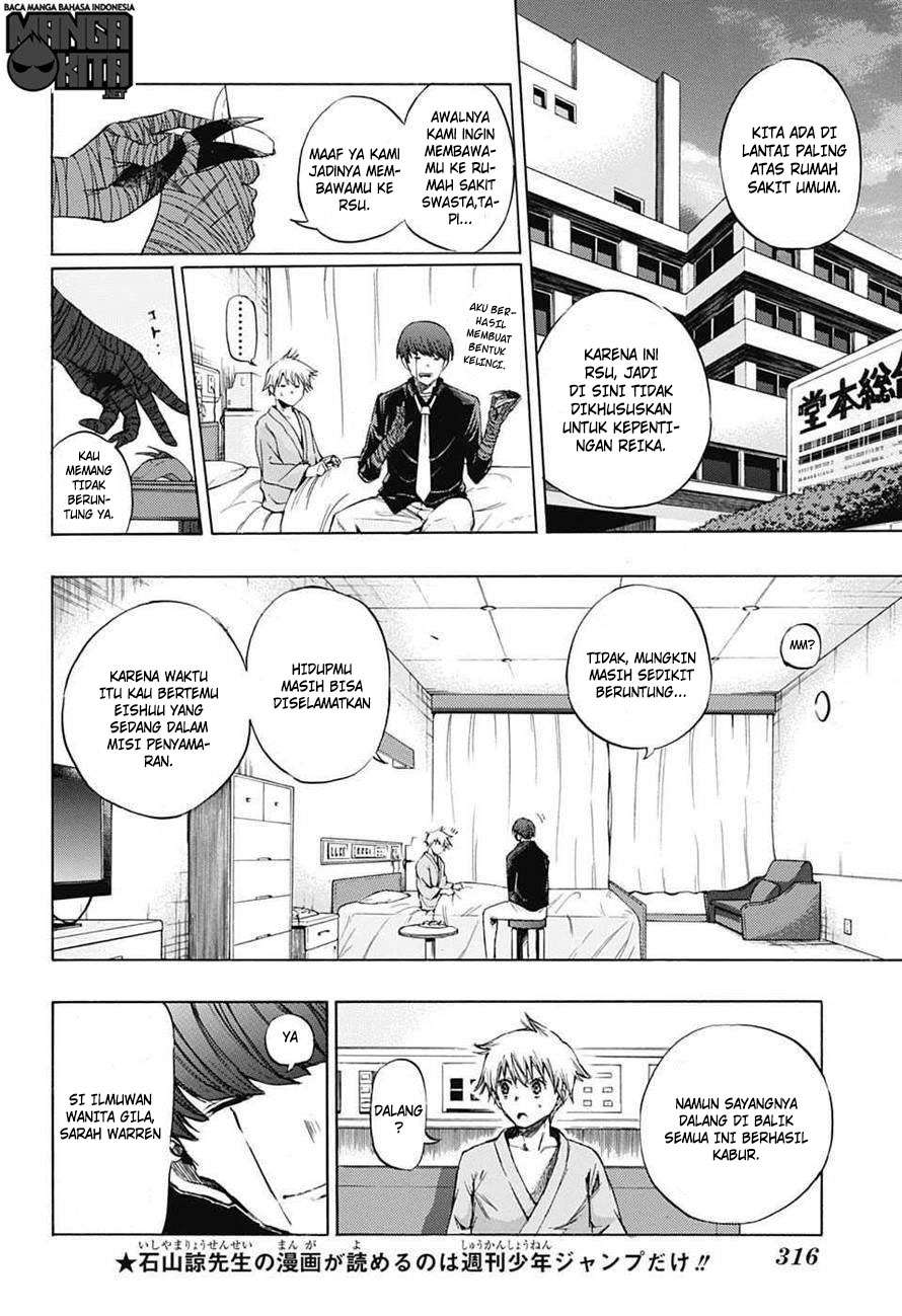 Amalgam of Distortion Chapter 3 - Halaman 7