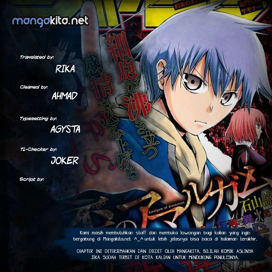 Komik Amalgam of Distortion Chapter 2 gambar 1