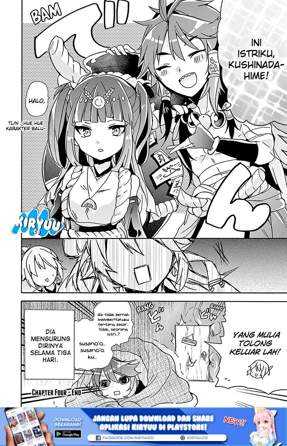 Amaterasu-san wa Hikikomoritai! Chapter 04 - Halaman 10