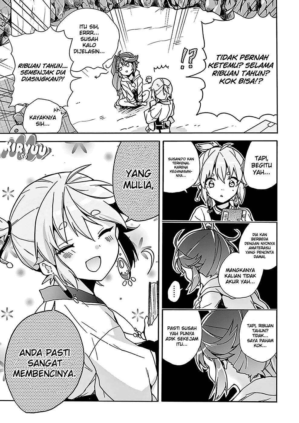 Amaterasu-san wa Hikikomoritai! Chapter 04 - Halaman 12