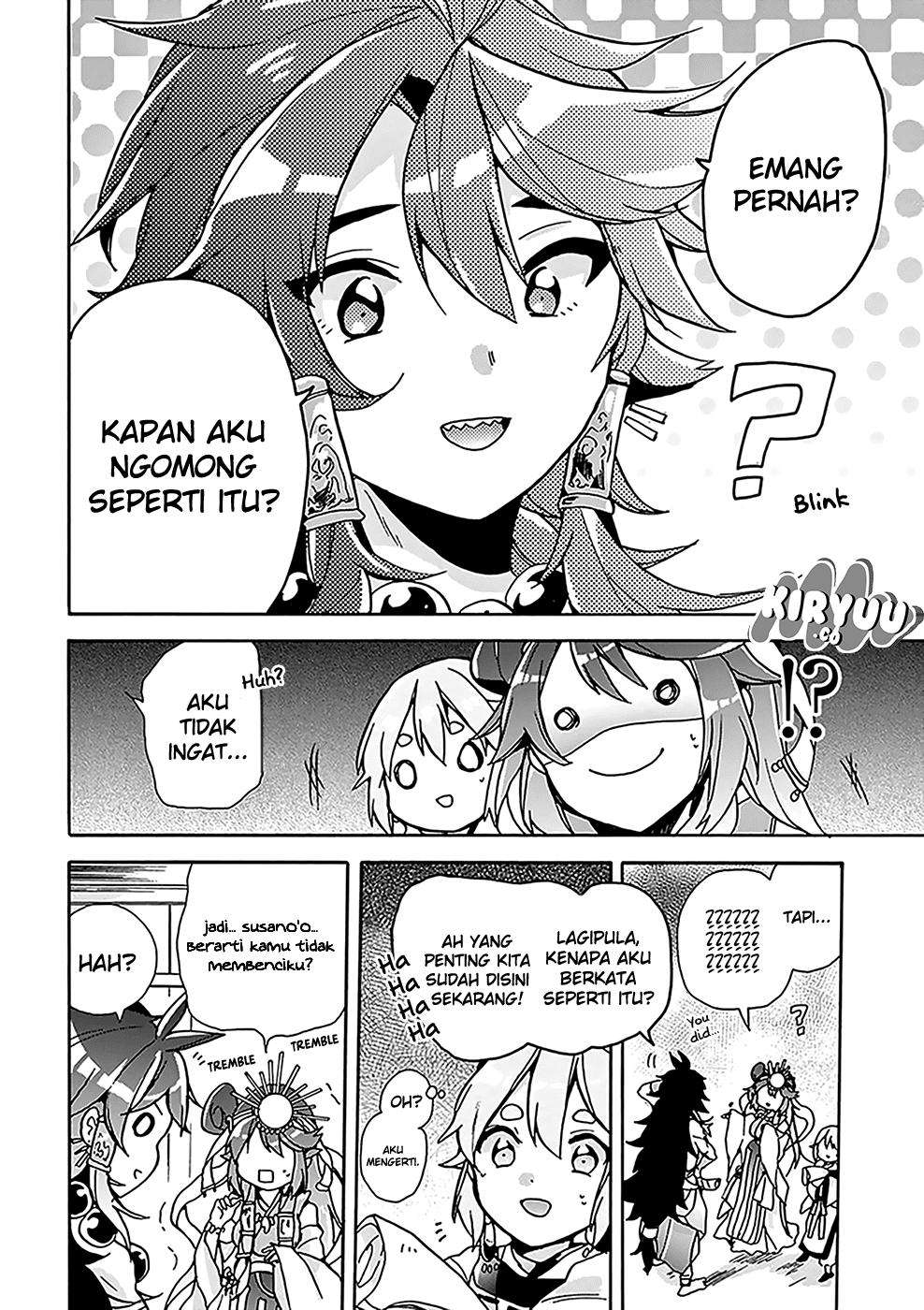 Amaterasu-san wa Hikikomoritai! Chapter 04 - Halaman 14