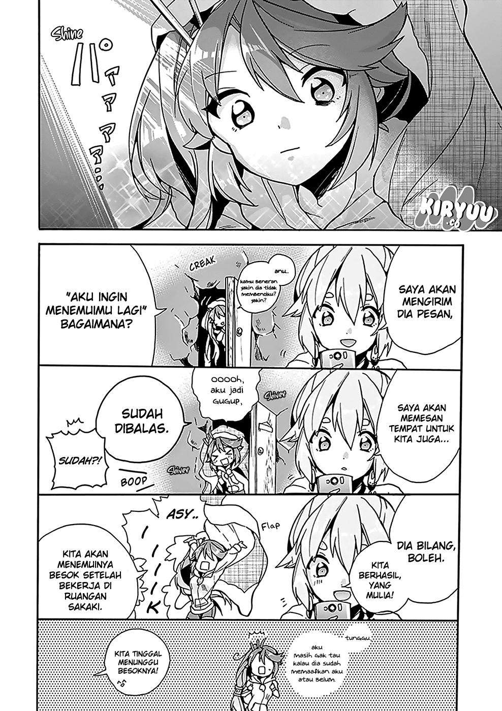 Amaterasu-san wa Hikikomoritai! Chapter 04 - Halaman 15