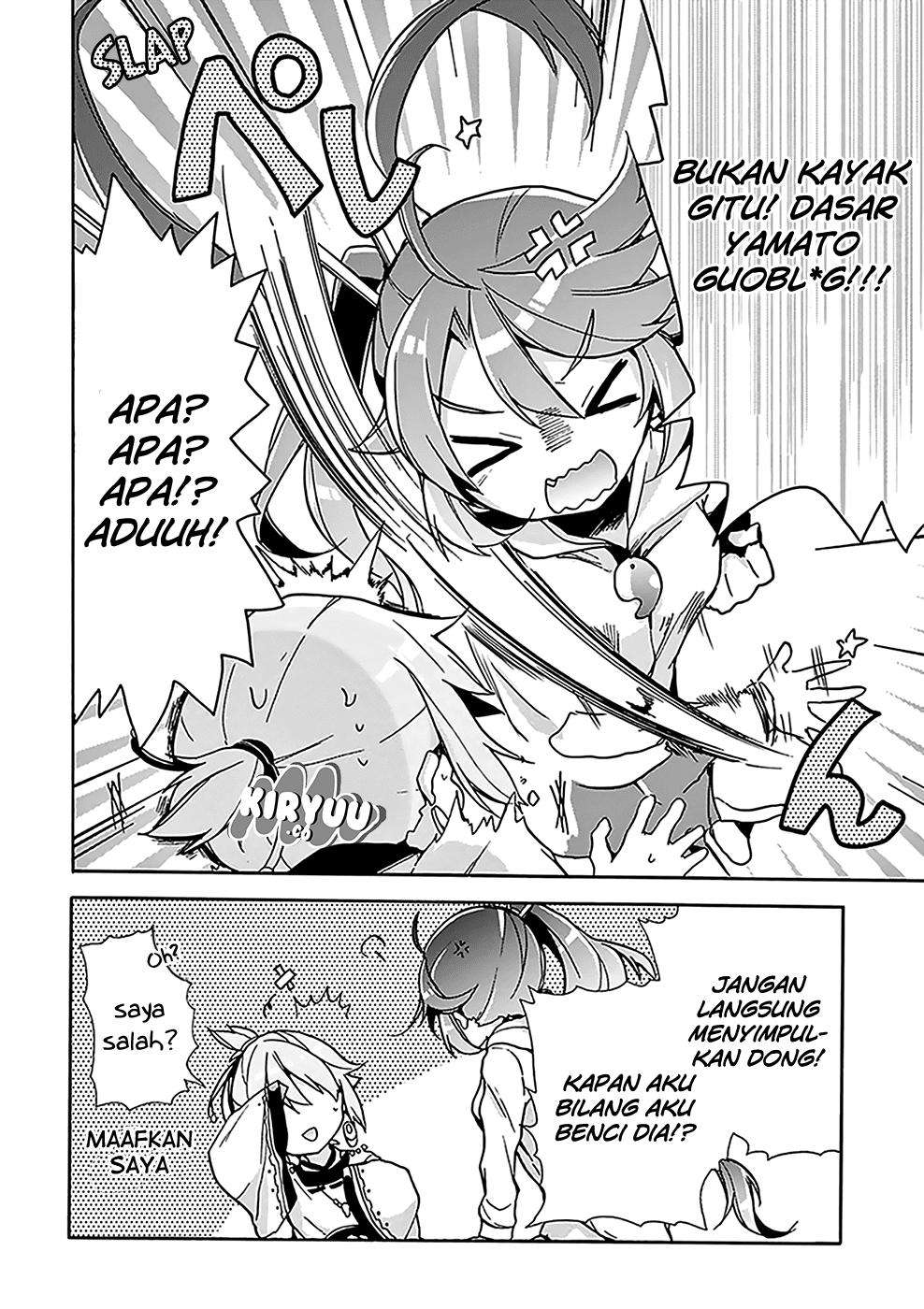 Amaterasu-san wa Hikikomoritai! Chapter 04 - Halaman 16