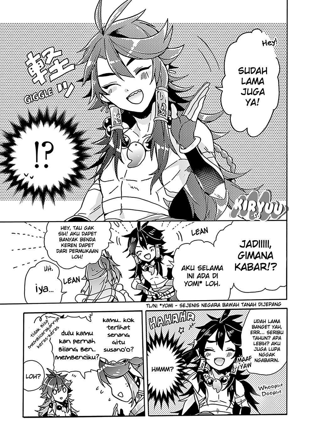 Amaterasu-san wa Hikikomoritai! Chapter 04 - Halaman 17